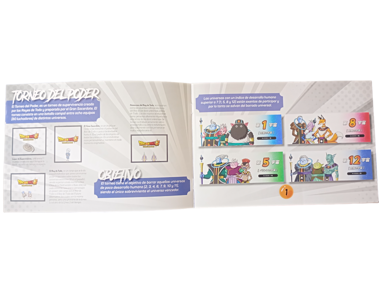 Mini Álbum Dragón Ball Súper: Torneo del poder - Imagen 2